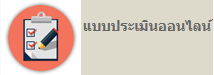 Relateds Banner Slider-68ca4fba981fe.png